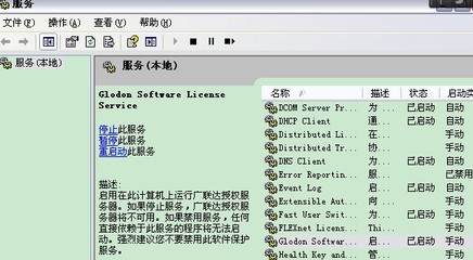 廣聯(lián)達(dá)授權(quán)服務(wù)未檢測(cè)到的原因及解決方案