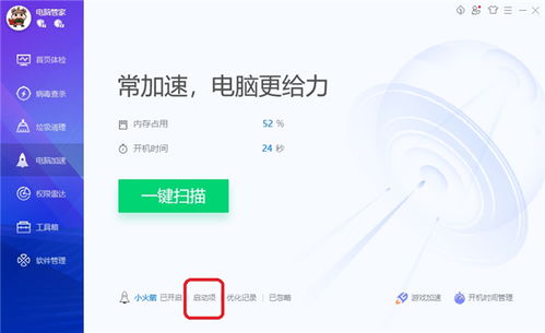 如何打開(kāi)計(jì)算機(jī)中的Flash服務(wù)及解決其自動(dòng)關(guān)閉問(wèn)題