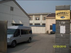 五金電子新時(shí)代 吳江市湘豪加工廠(chǎng)的數(shù)字化躍遷與計(jì)算機(jī)服務(wù)轉(zhuǎn)型